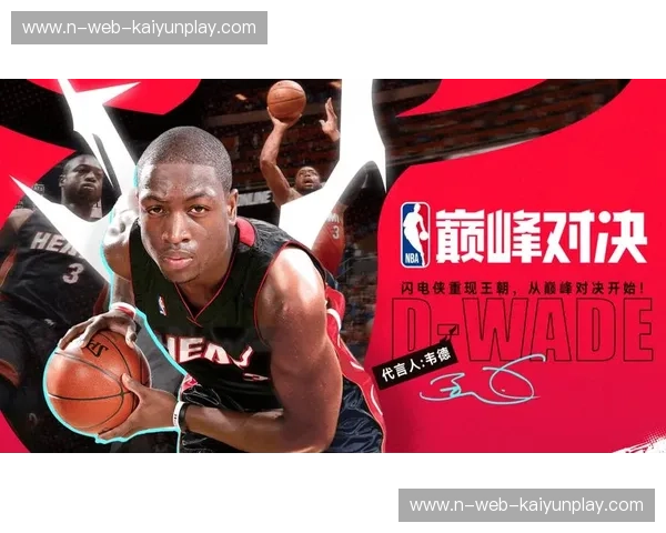 NBA高清直播，让你随时随地感受篮球激情