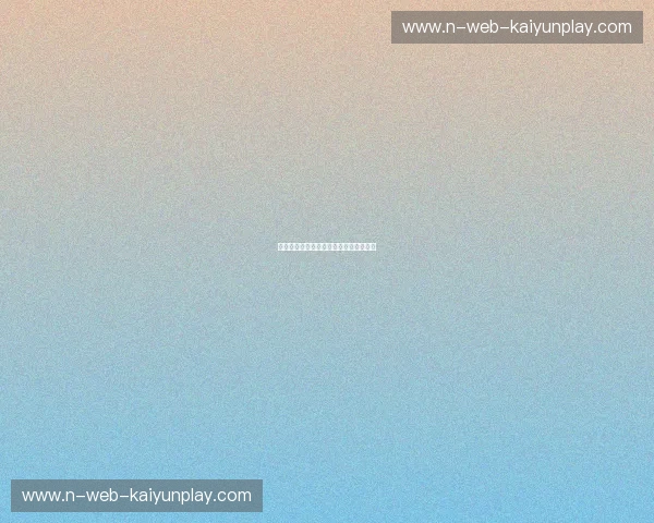 田径伤停名单：从挫折到复出的完整指南